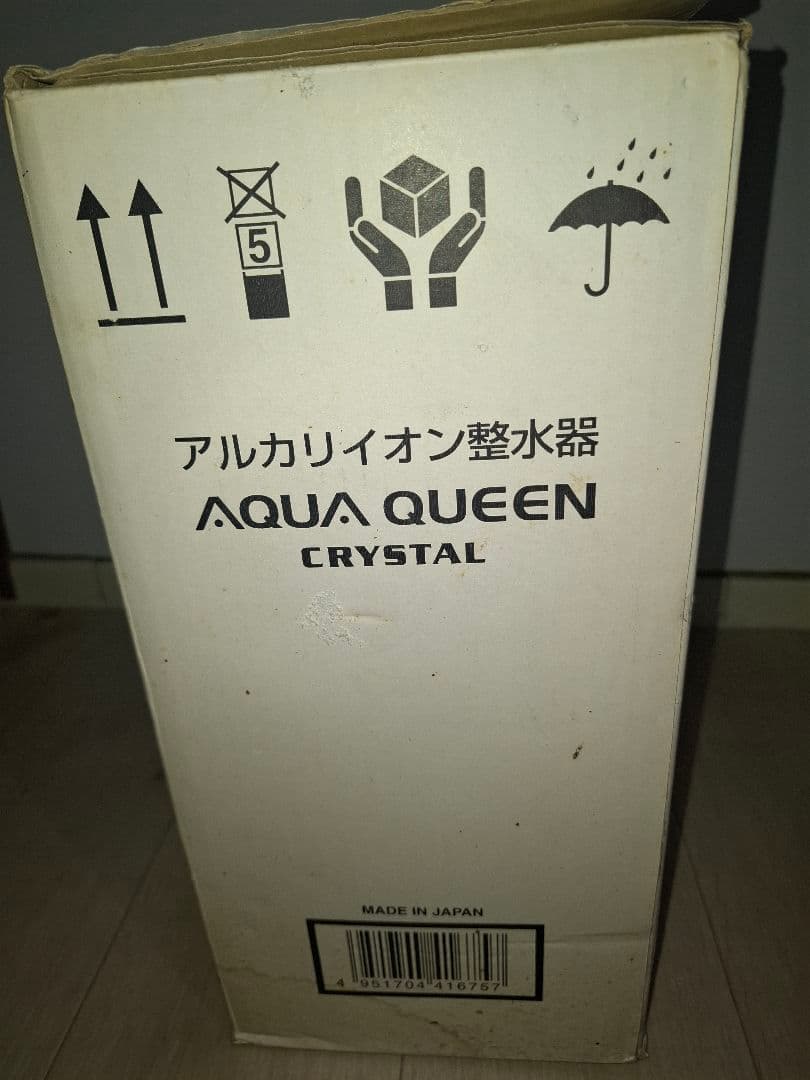 AQUA QUEEN CRYSTAL アルカリイオン整水器