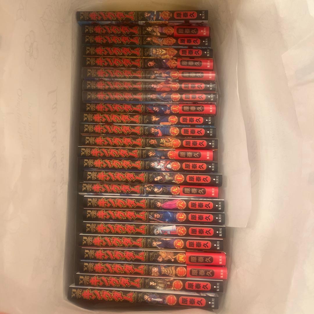 キングダム漫画1〜28巻まで