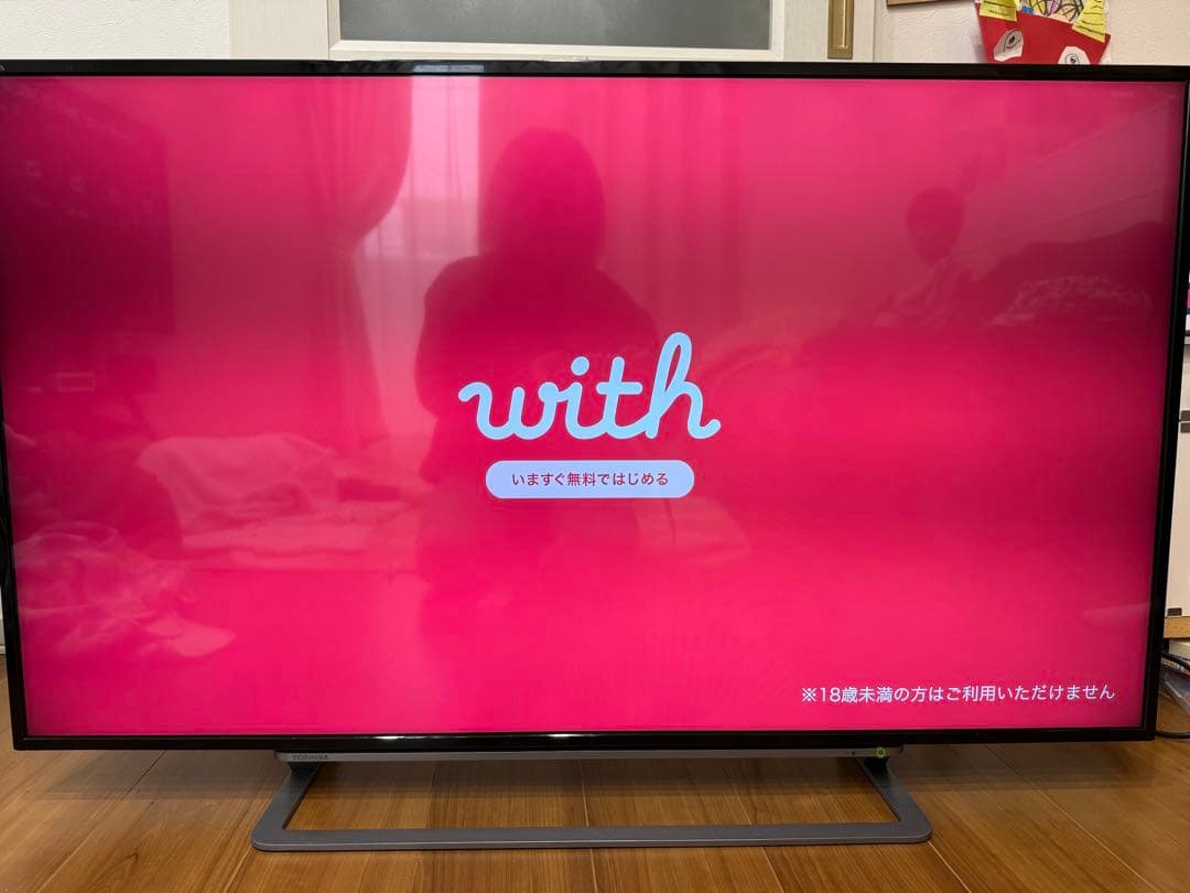 東芝 REGZA テレビ 50型