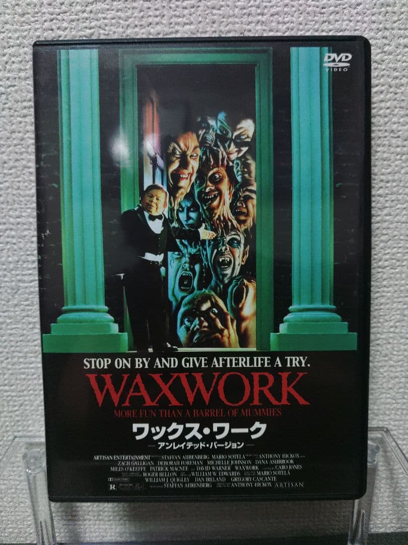 廃盤 ワックス・ワーク DVD アンレイテッド・バージョン ホラー映画
