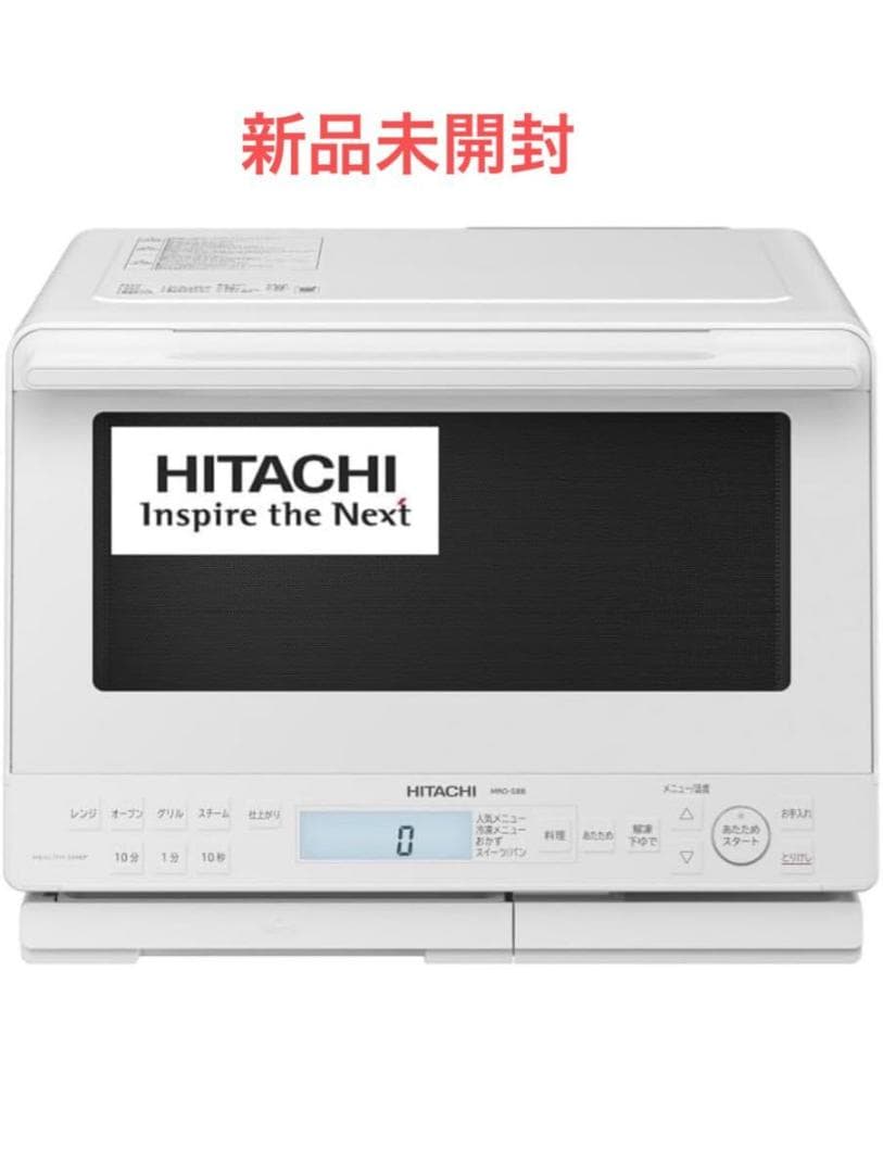 日立 オーブンレンジ 31L MRO-S8B W 電子レンジ　ヘルシーシェフ