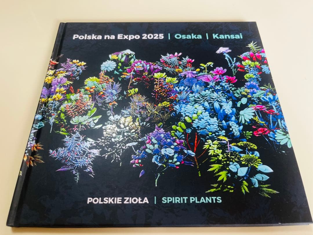 大阪関西万博 ポーランド館 ビジュアルブック 非売品