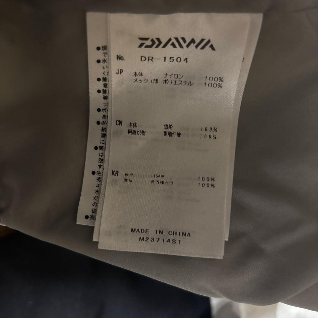 ダイワ ゴアテックス レインスーツ DR-1504 ホワイト ブラックXLサイズ