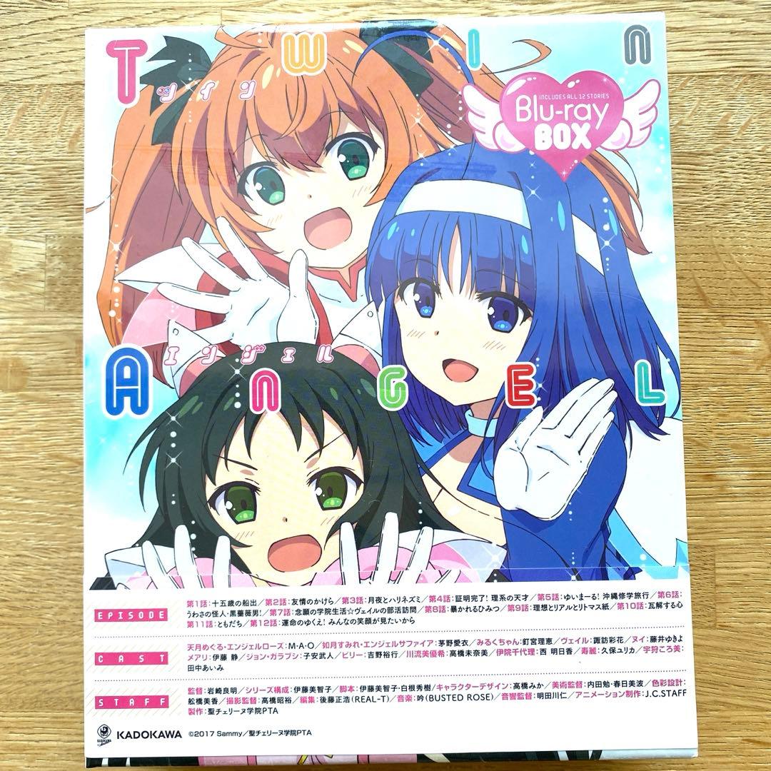 ツインエンジェル BREAK Blu-ray BOX〈3枚組〉