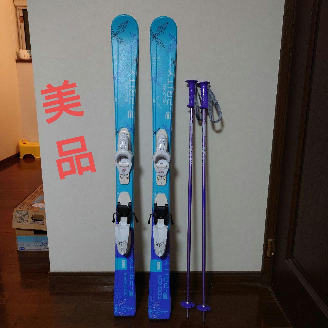 P-PRITY ロッカータイプ スキー板 120 青