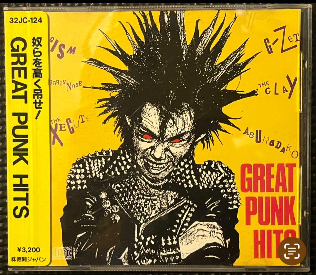 【黄シール帯】GREAT PUNK HITS【希少CD】