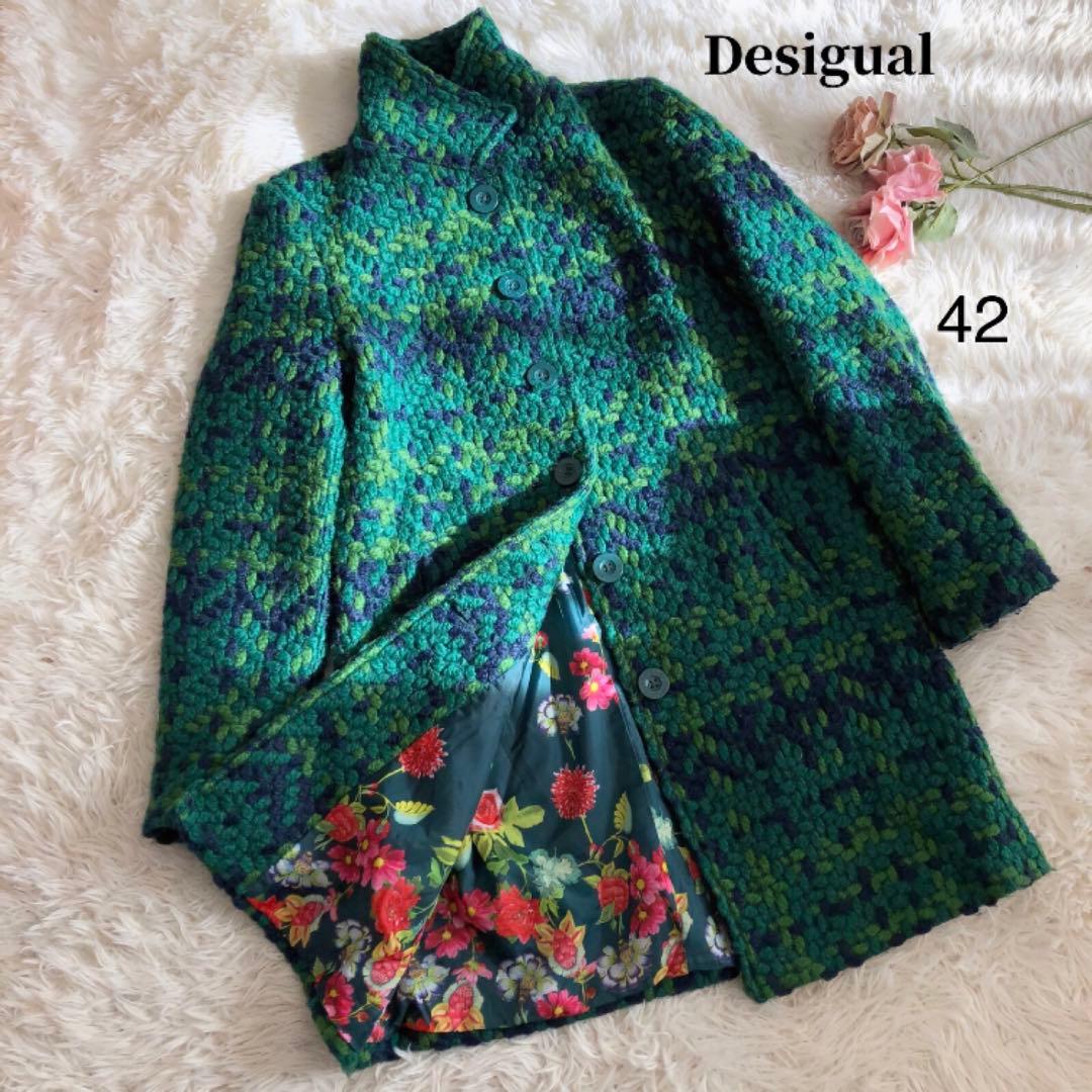 デシグアル　コート　ツイード　グリーン