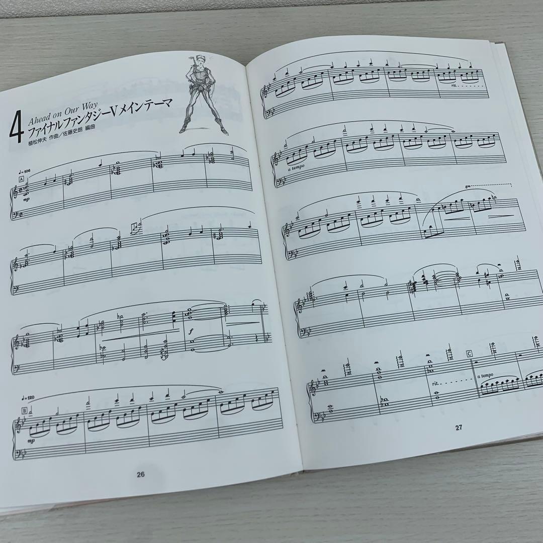 ファイナル・ファンタジーV 5 ピアノコレクションズ ゲームCD 楽譜 スコア