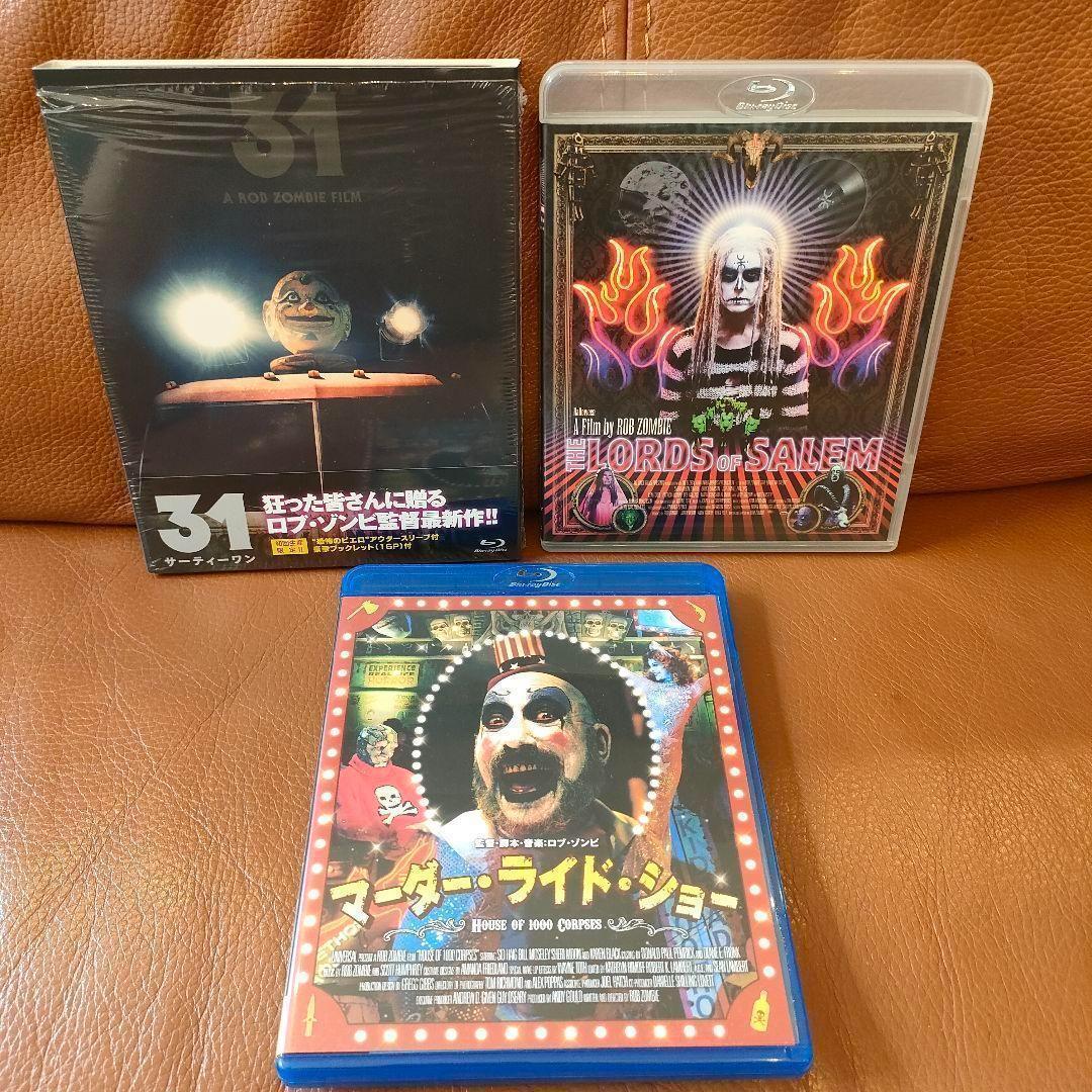 ロブ・ゾンビ ブルーレイ Blu-ray 映画 マーダー・ライド・ショー ホラー