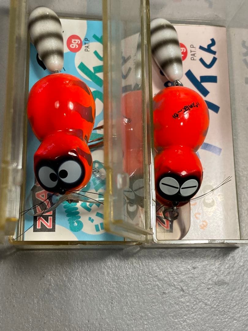 ズイールジタバタアライくんチマチマアライくんセット売り　レア