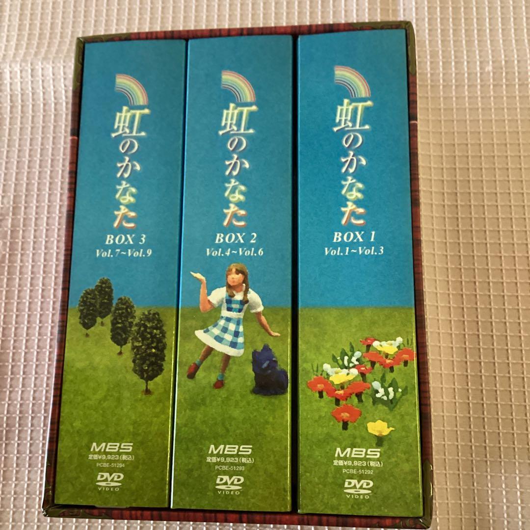 虹のかなた COMPLETE BOX〈10枚組〉