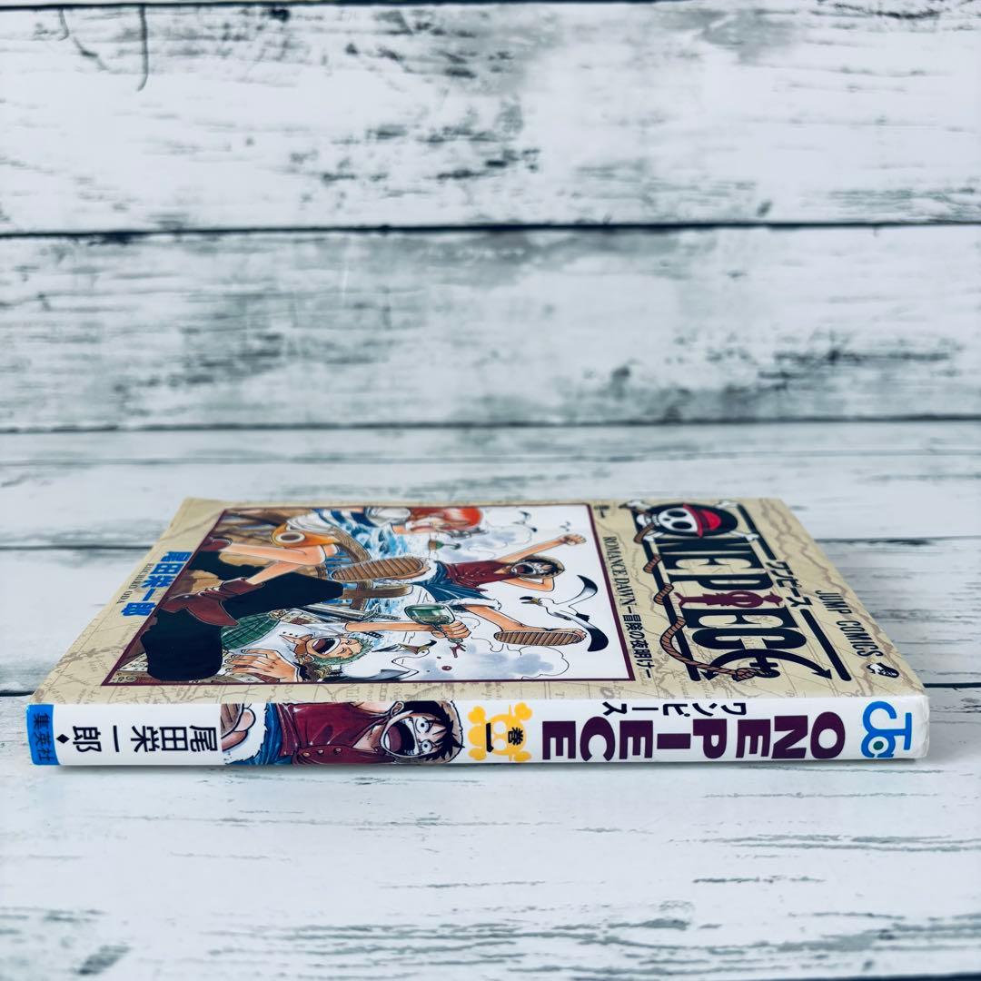 【初版】ONE PIECE ワンピース　1巻　1997年