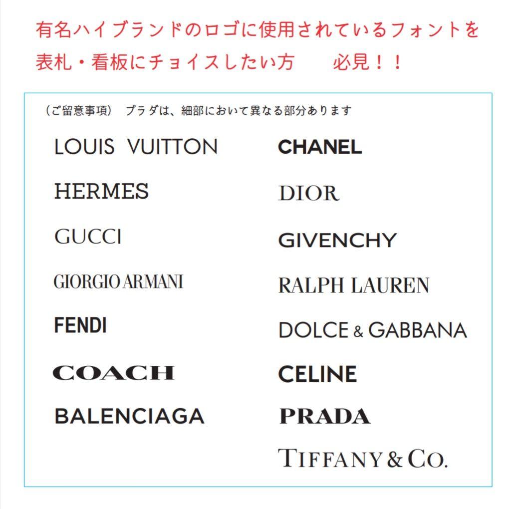 な＊2世帯向け黒ベース・白文字アクリル表札＊ＵＶ印刷＊４辺４５度斜めカット