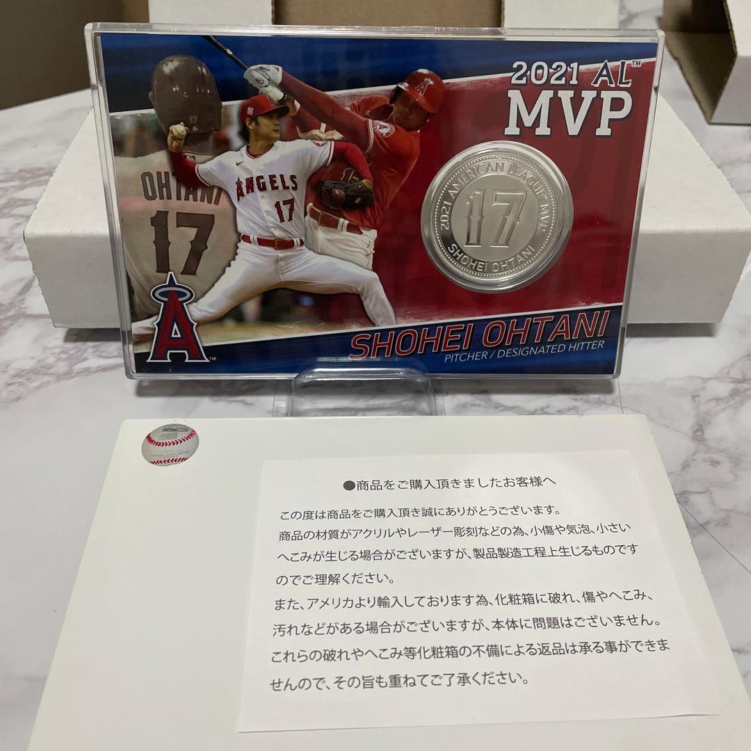 大谷翔平 2021 AL MVP 記念