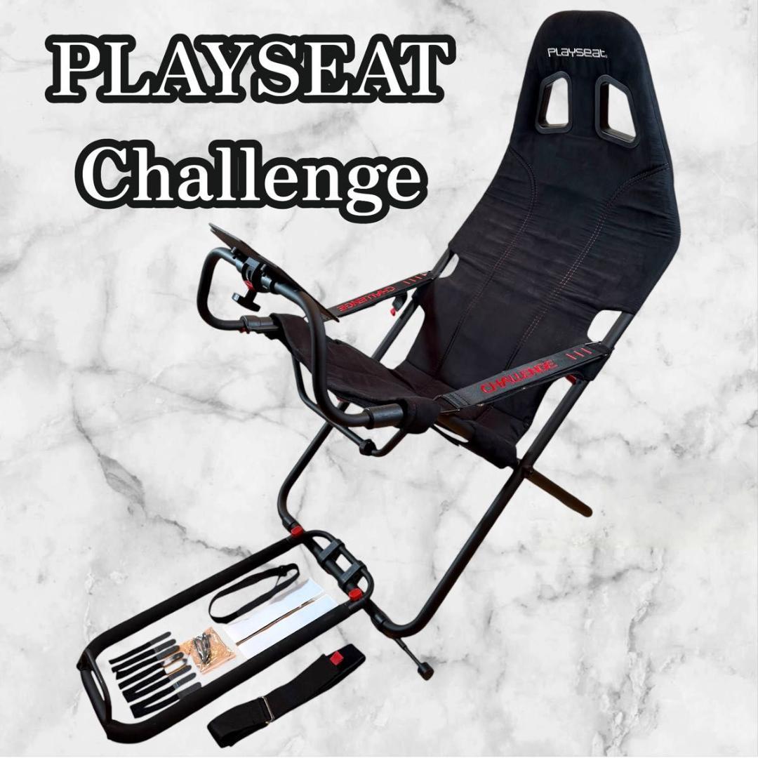 PLAYSEAT レーシング用チェア コックピット Challenge