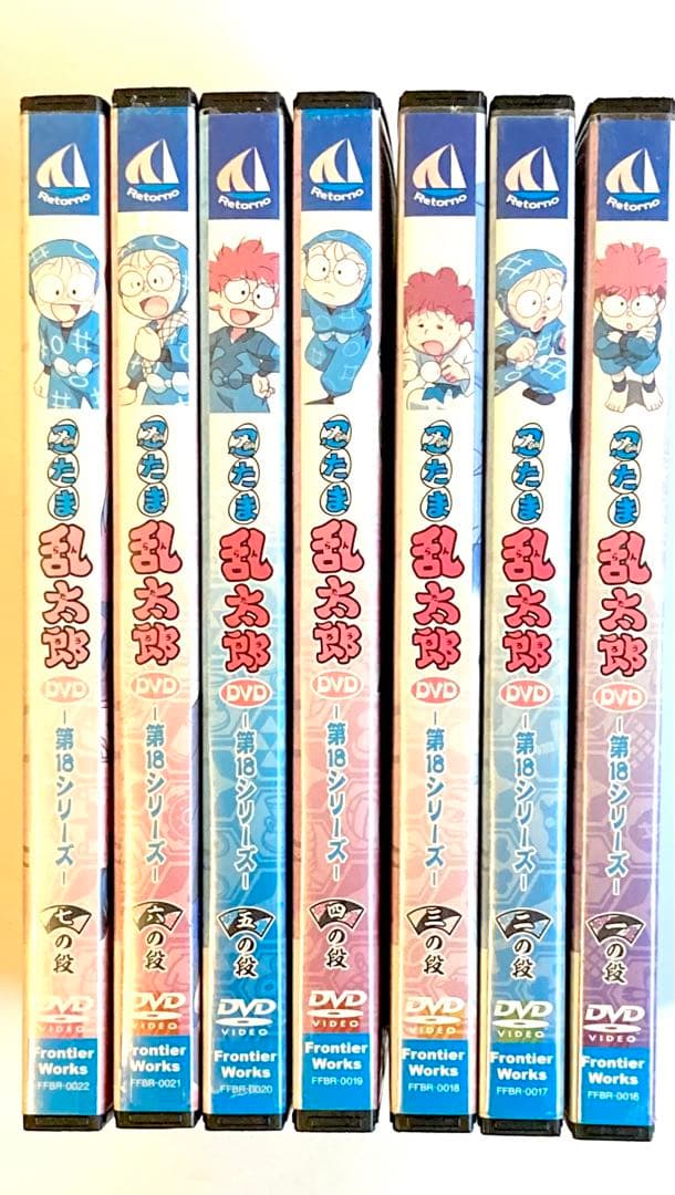 忍たま乱太郎 dvd 第18シリーズ　7巻 セット