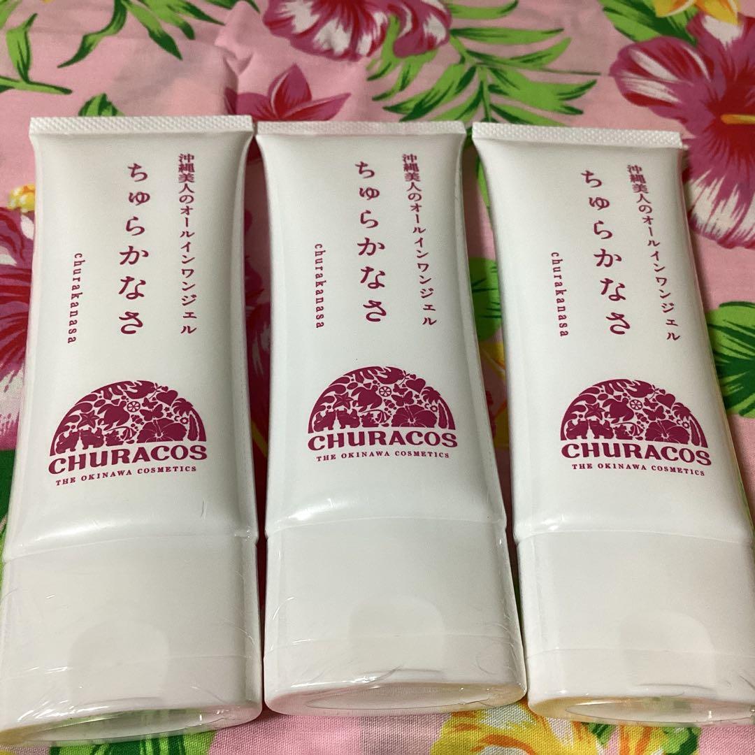 3076ちゅらかなさ　薬用NWジェルクリーム　65g