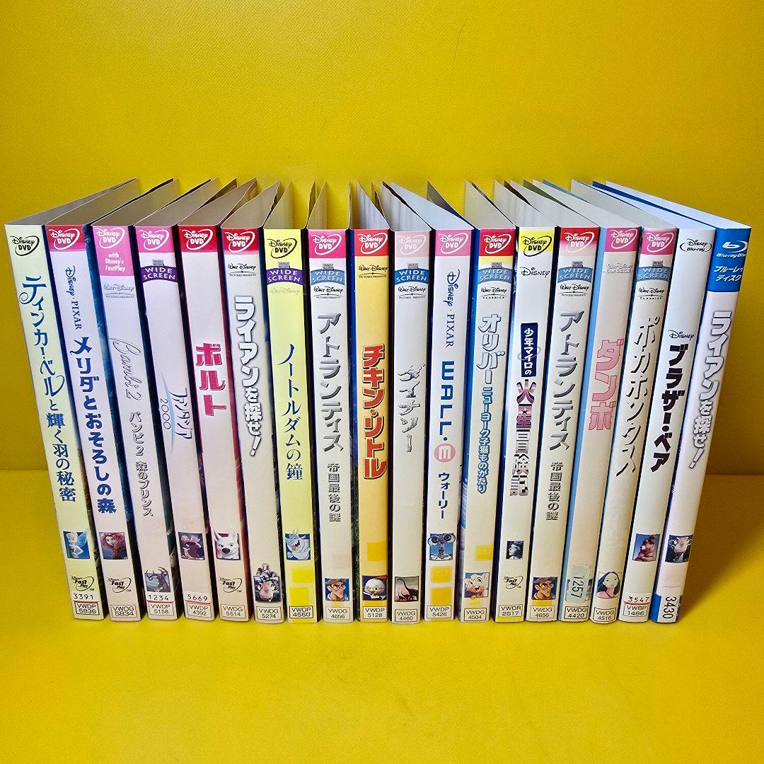 ディズニー　DVD　まとめ　18巻セット