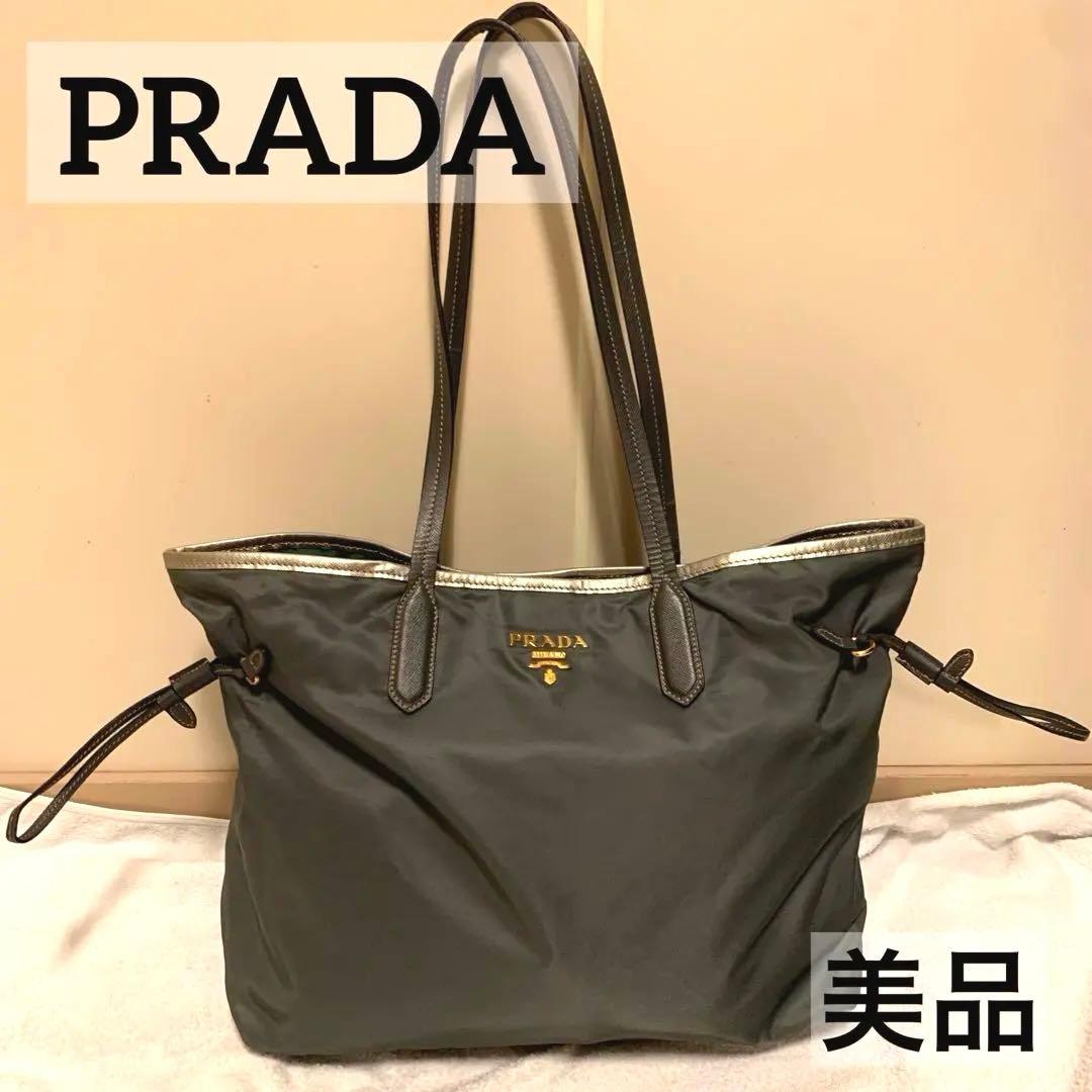 美品 PRADA トートバッグ ナイロン　ショルダーバッグ　最終値下げ