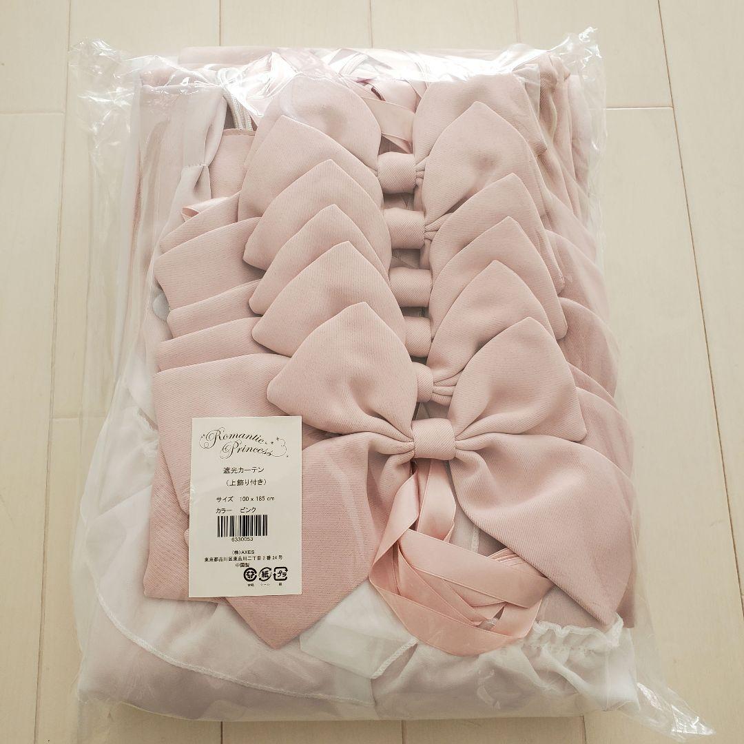 12月10迄専用商品 ロマンティックプリンセス カーテン