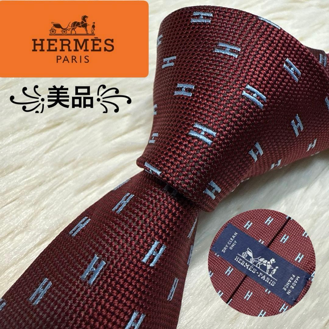 【美品】HERMES ネクタイ　高級シルク　H織　ジャガード　ファソネH