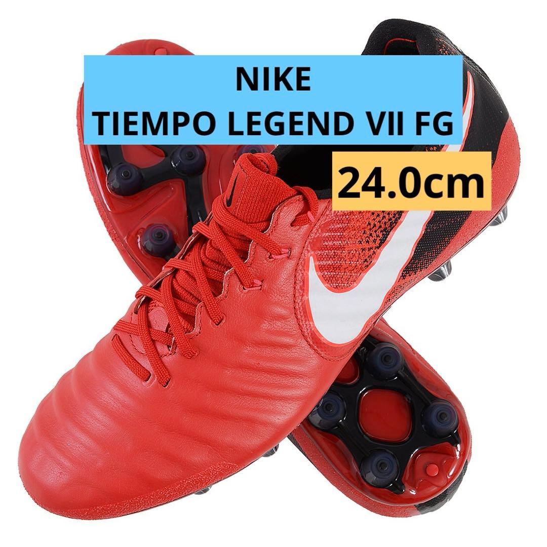 【さらに値下げ】【新品未使用】ナイキ ティエンポ レジェンド 7 FG 24cm
