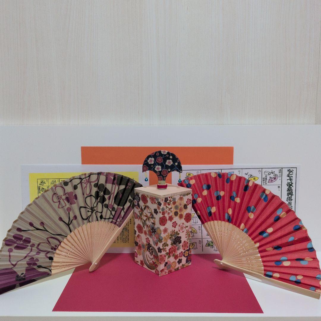 k*a様 「ケセラセラッ！♬」点数票/説明書付！なんちゃって投扇興⑤点セット！