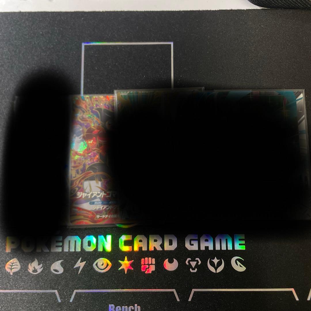 SDV5-070 ジャイアントゴマー:DA GDR