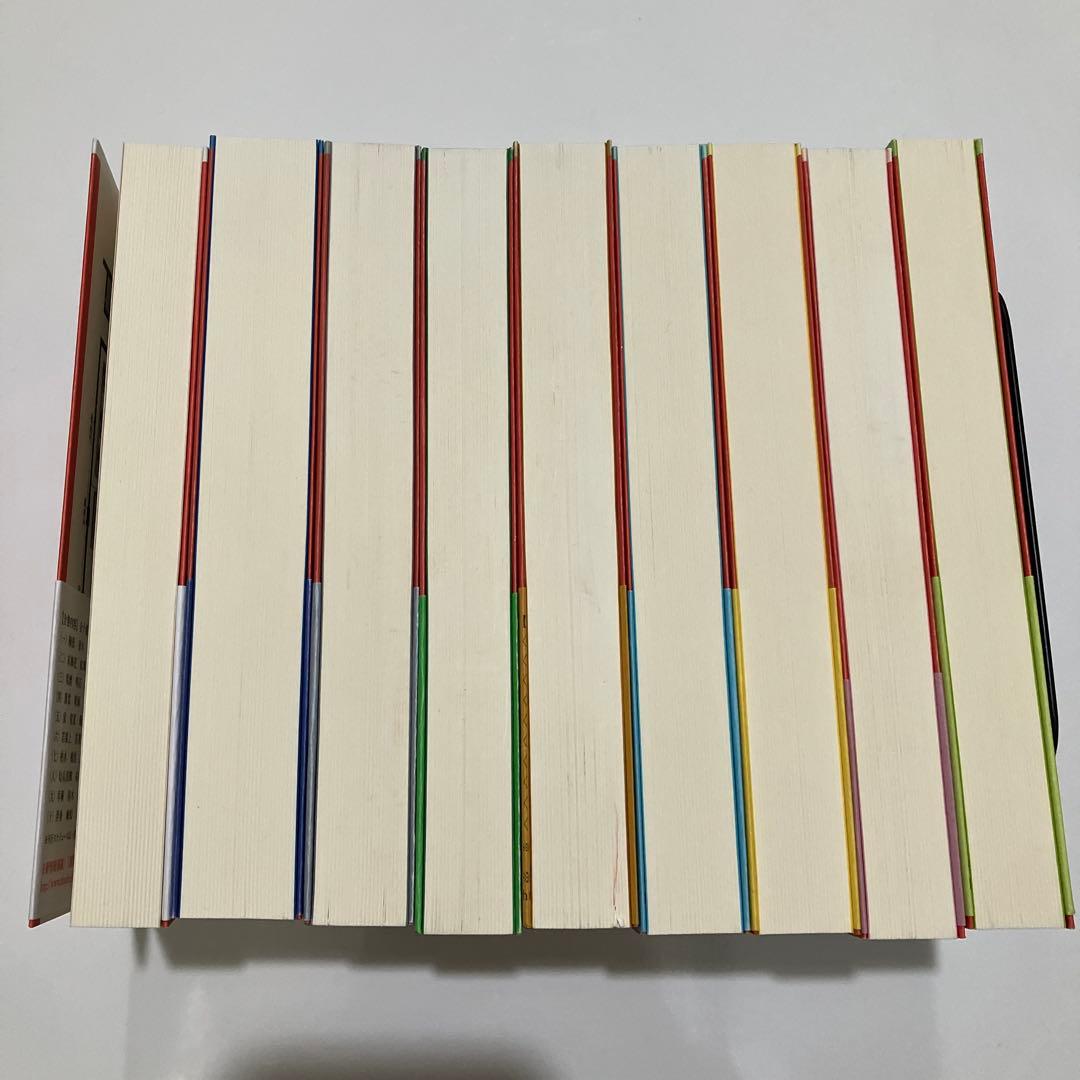 謹訳源氏物語 1〜9 全9冊セット まとめ売り