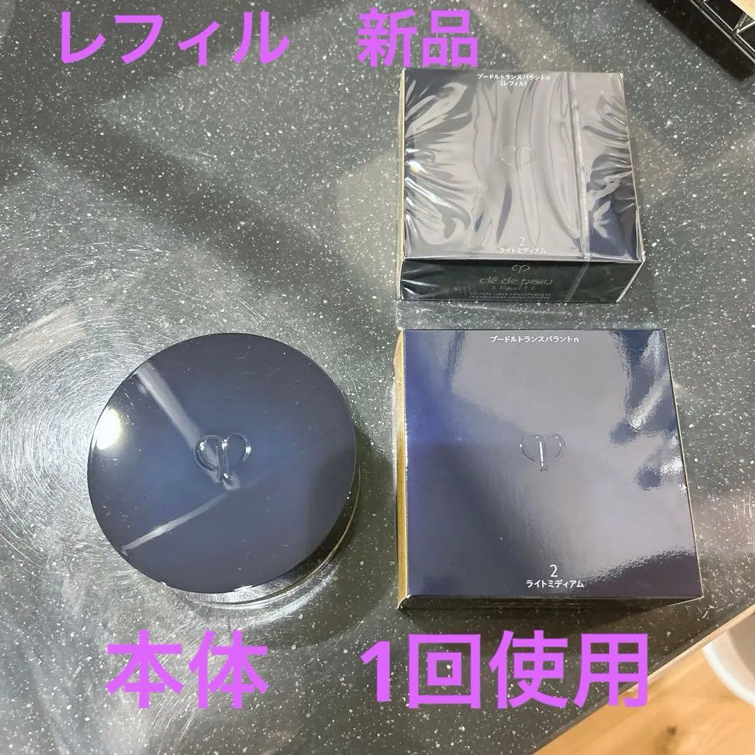 クレドポーボーテ　プードルトランスパラントn フェースパウダー