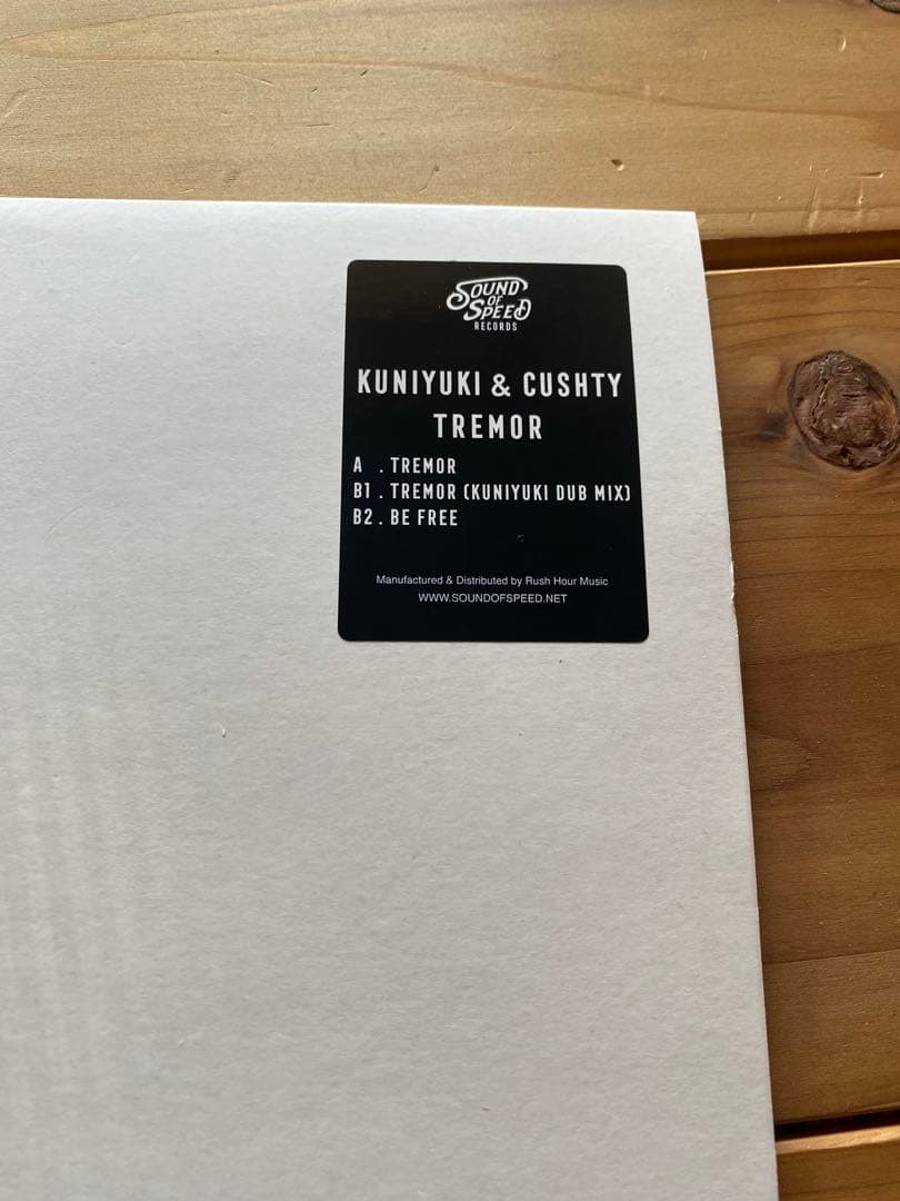 新品未開封　Kuniyuki Joaquin Joe Claussell