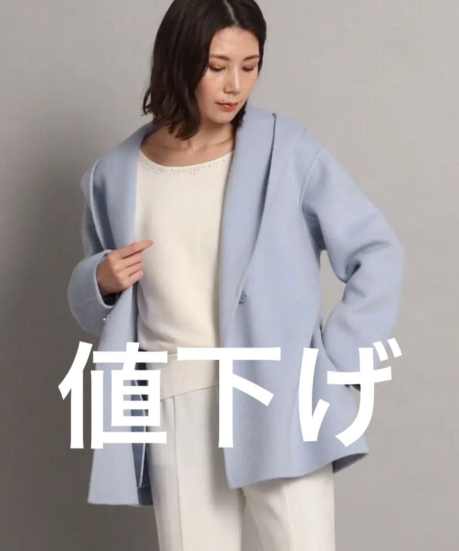 COUP DE CHANCE 【ゆるシルエット】リバー仕立てミドル丈