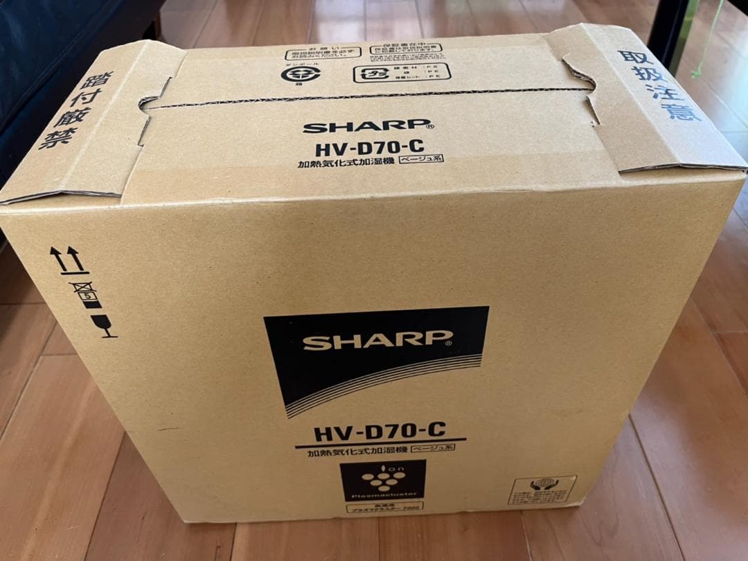【加湿器】SHARP プラズマクラスター HV-D70-C
