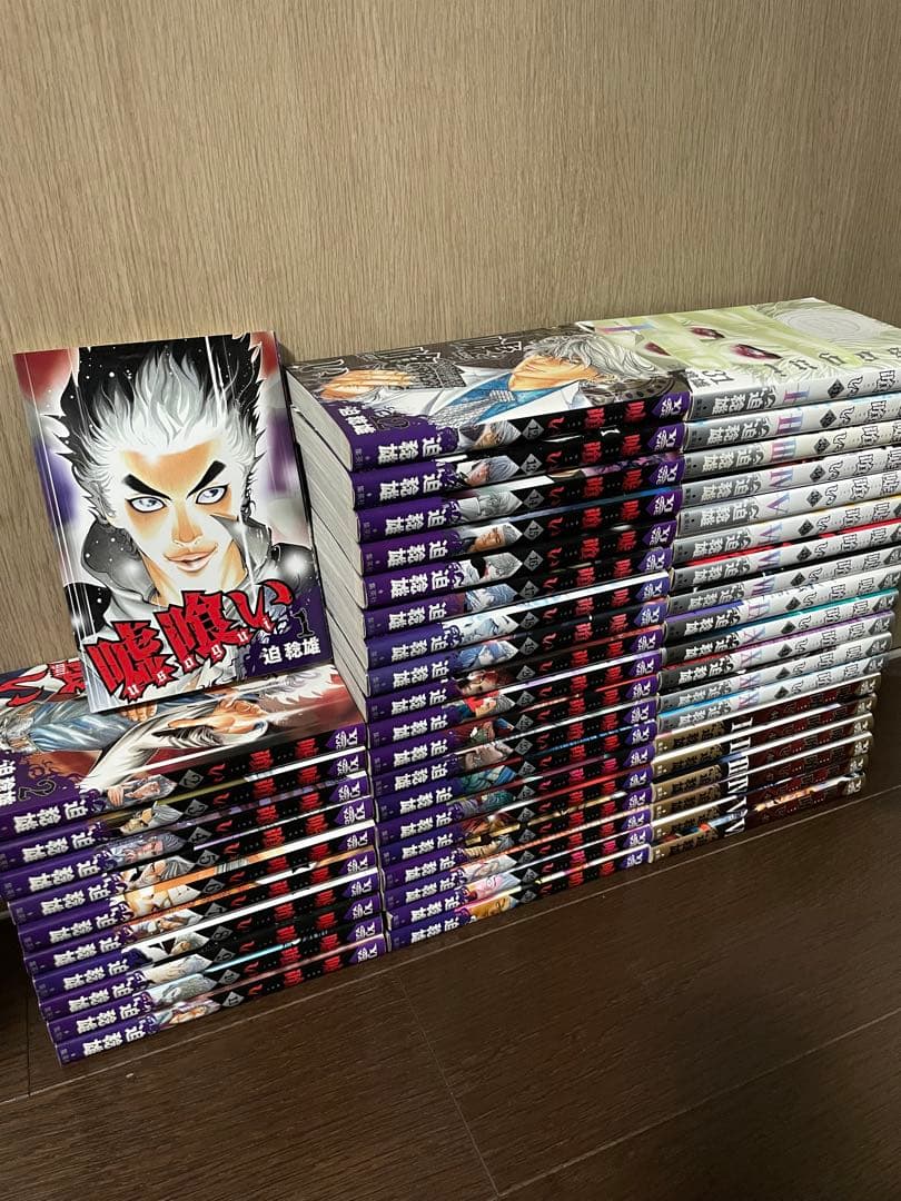 嘘喰い／全49巻セット／初版多数