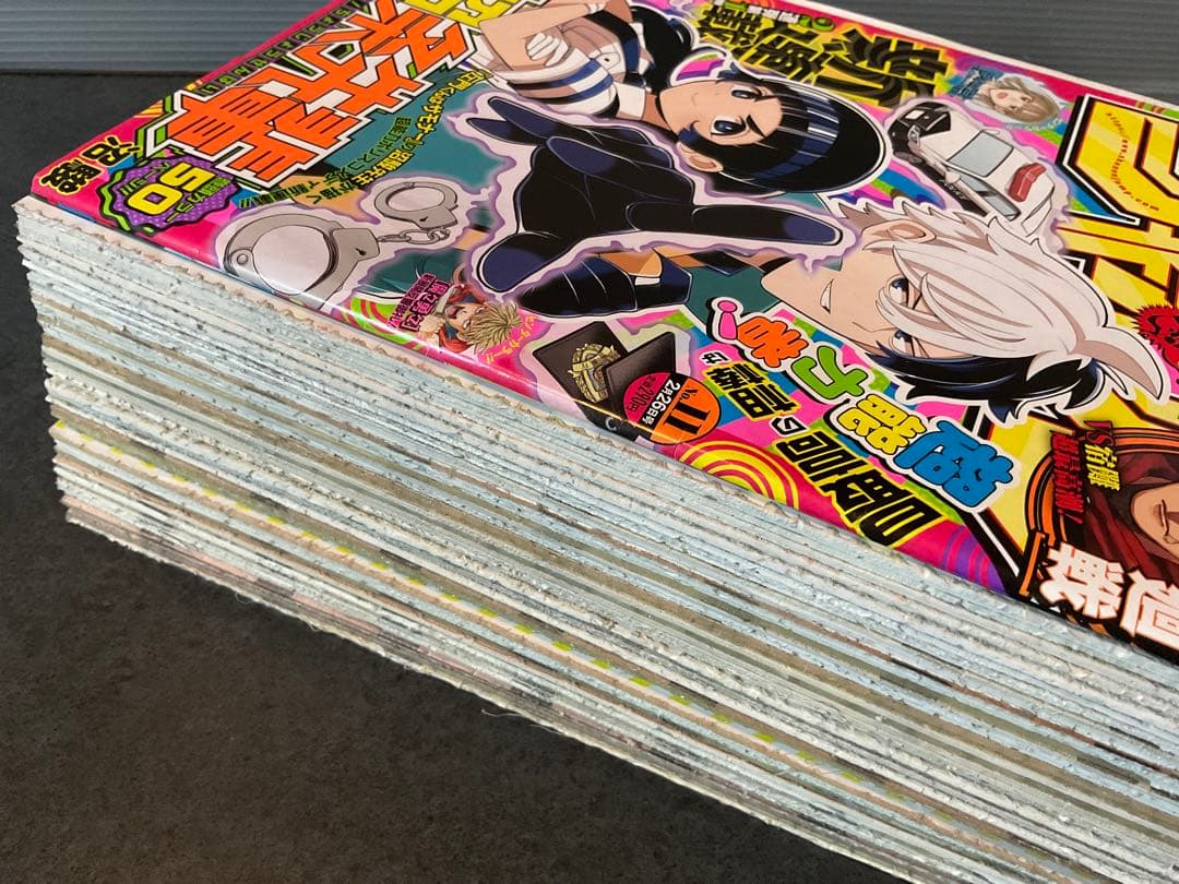 超巡！超条先輩　沼駿　切り抜き　少年ジャンプ　超巡超条先輩