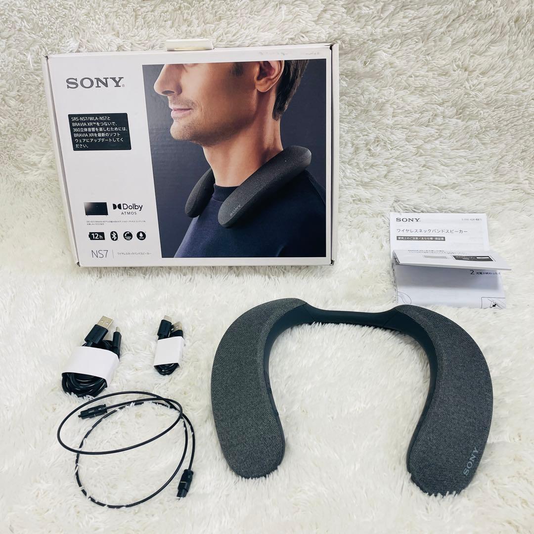 SONY SRS-NS7 ワイヤレスネックバンドスピーカー