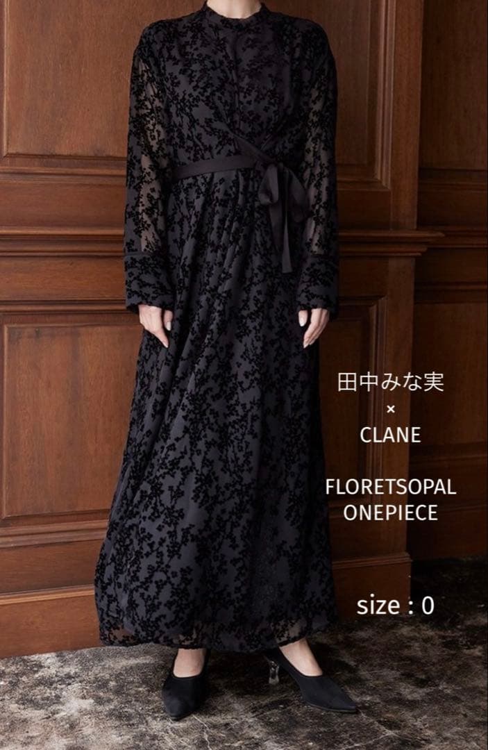 田中みな実＊コラボ CLANE FLORETSOPAL ONEPIECE