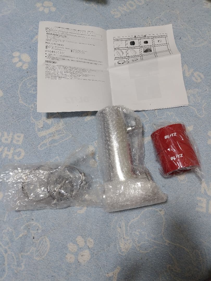 blitz 86 brz サクションキット　新品未使用品