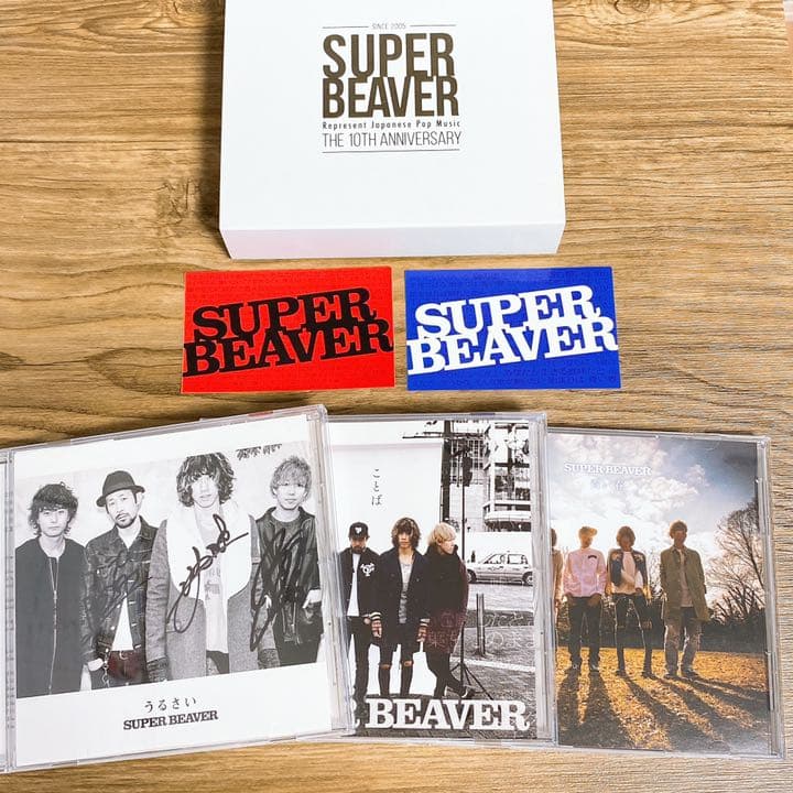SUPER BEAVER スーパービーバー　CD サイン入り ステッカー付き