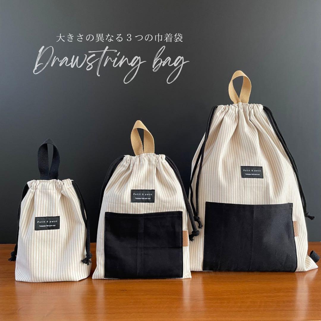 アウトレット　訳あり５点セット　とっても丈夫な入園入学セット　男の子