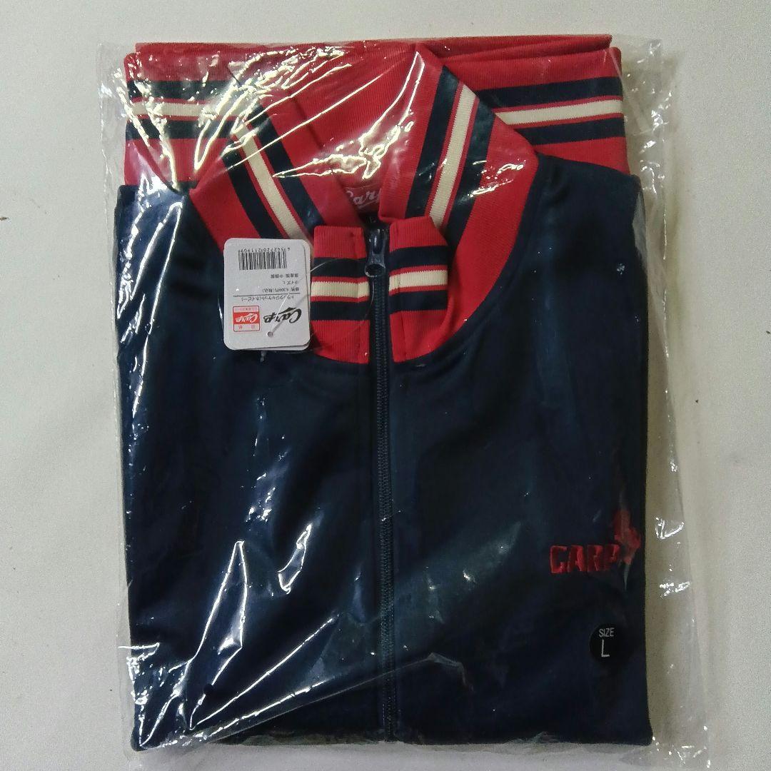 Lサイズ 広島カープ トラックジャケット (ネイビー)