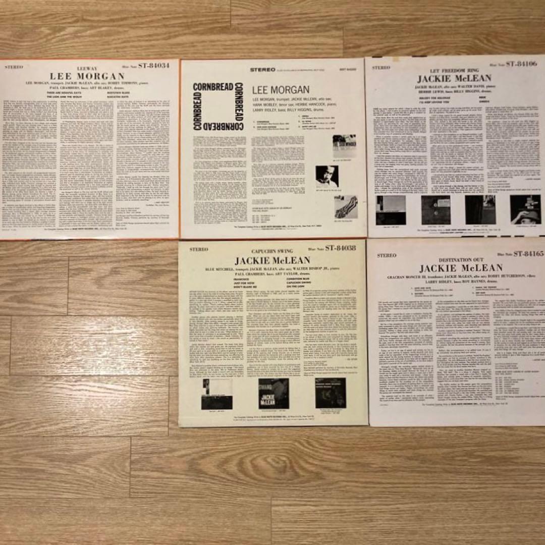 Jackie McLean レコード5枚セット‼︎!