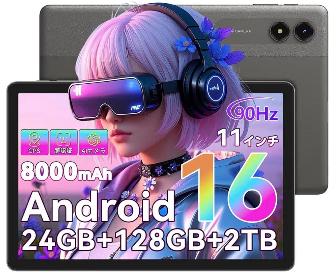 タブレット(2026新型) Android16 ⭐️11インチ⭐️