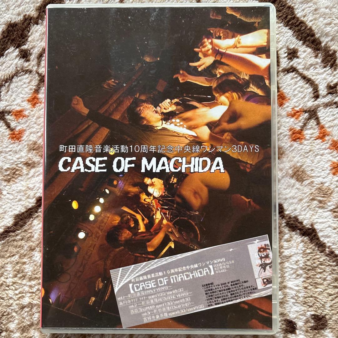 直筆サイン入り含む　町田直隆 CD・DVDセット