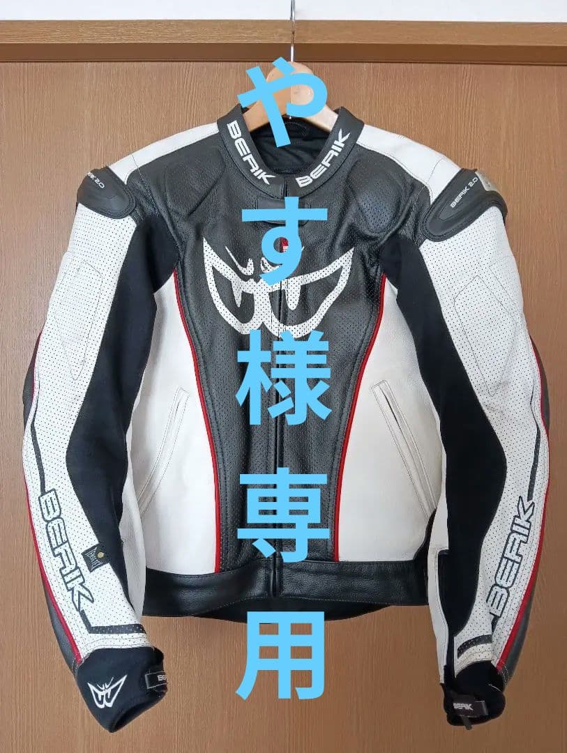 BERIK バイク用ジャケット ホワイト/ブラック/レッド　メンズ