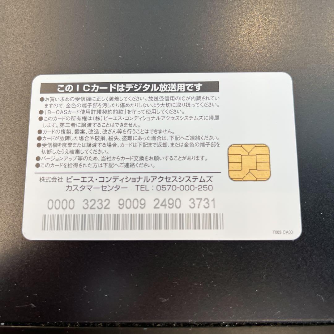 SONY BDZ-AT350S ブルーレイレコーダー