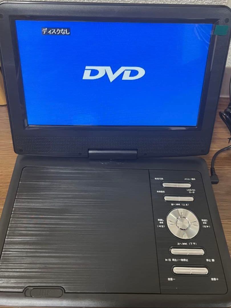 9インチワンセグポータブルDVDプレーヤー