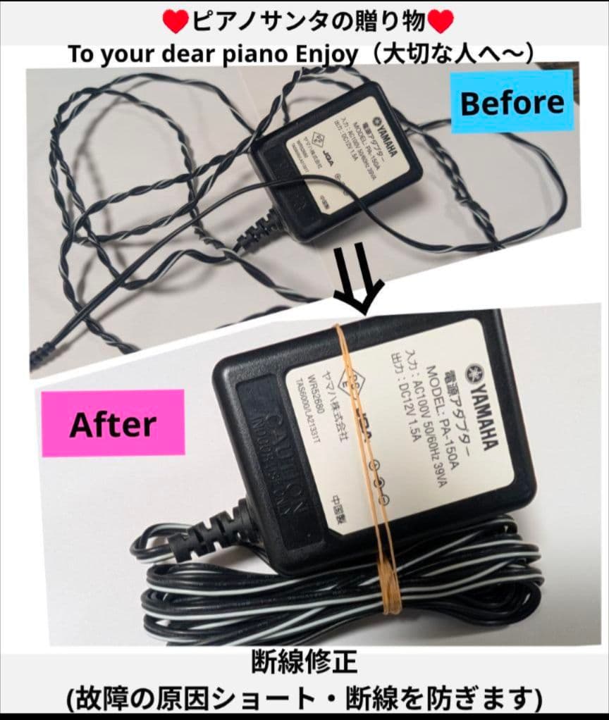 送料込み YAMAHA 電子ピアノ YDP-162R 2013年製激美品