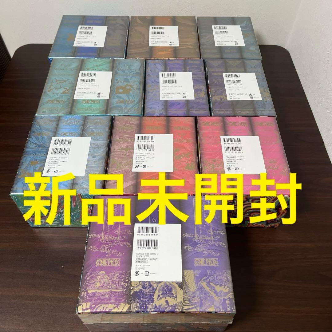 【新品未開封】ONE PIECE EP BOXワンピースボックス　1〜10 全巻