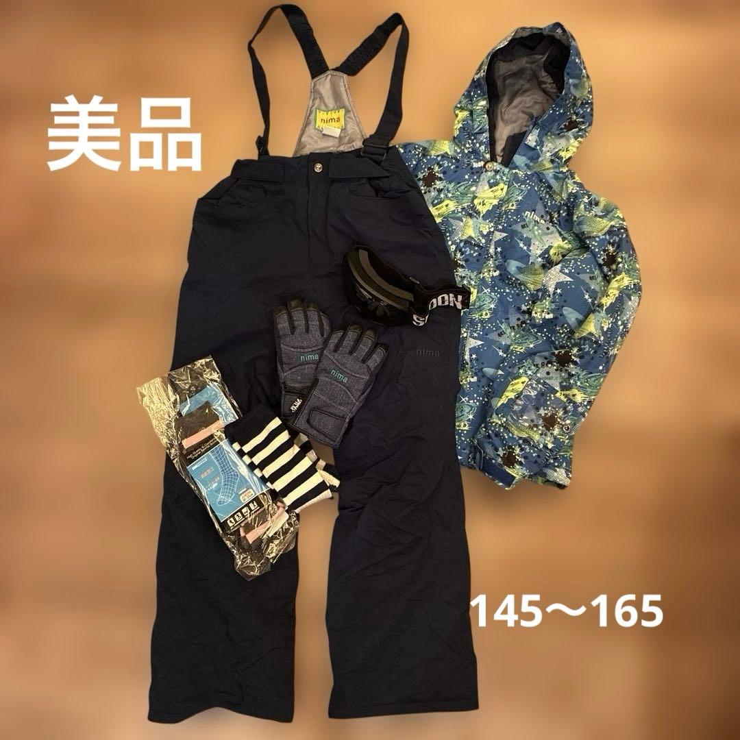 160(145-165)nimaスキーウェア　ゴーグル　手袋　靴下　美品